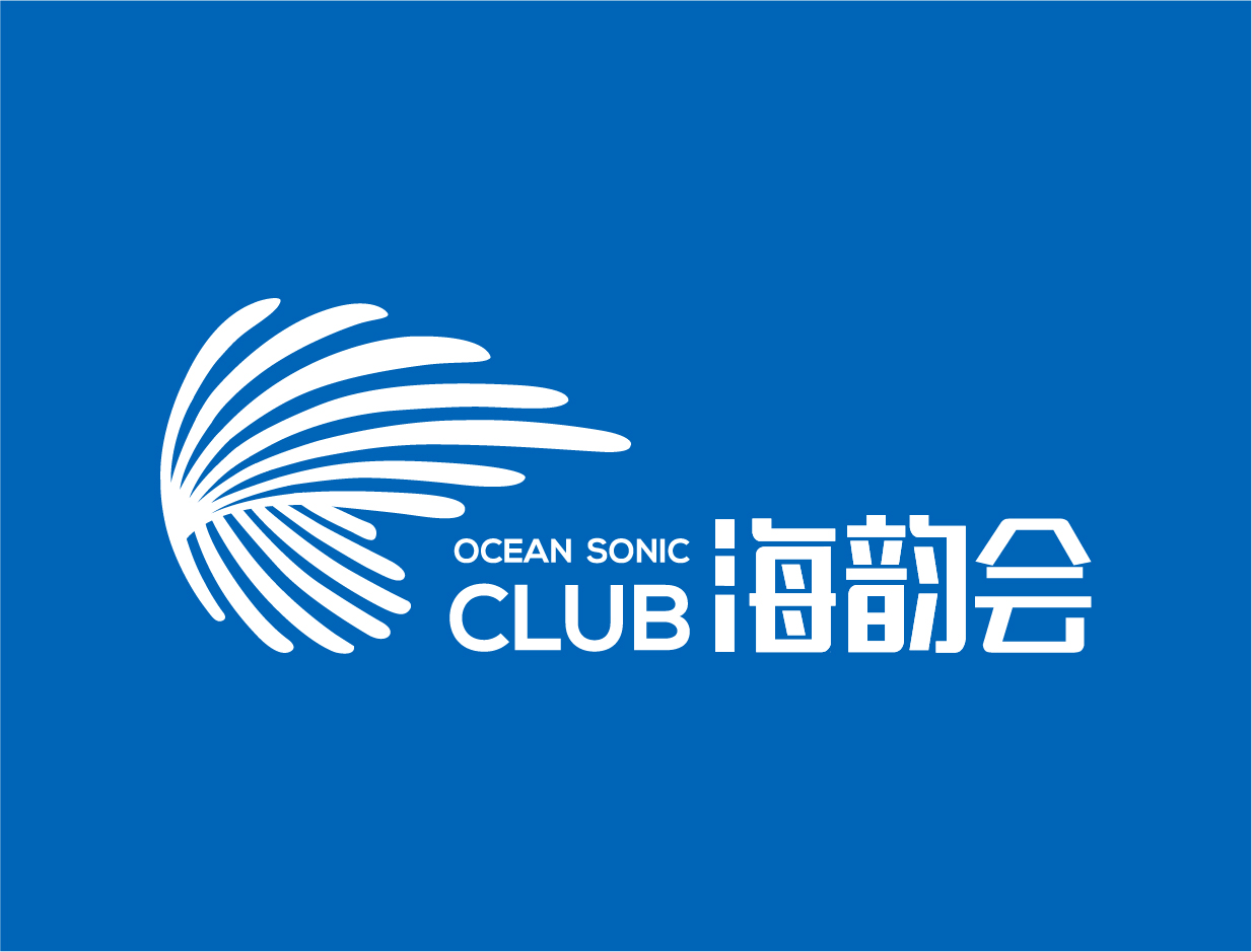 海韵会